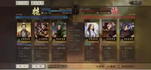 三国志桃园阵容战法选择(三国志战略版刘备战法搭配)插图3