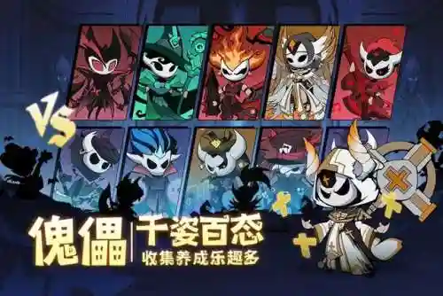 傀儡召唤师挑战模式阵容(战争艺术6傀儡4召唤阵容)插图2