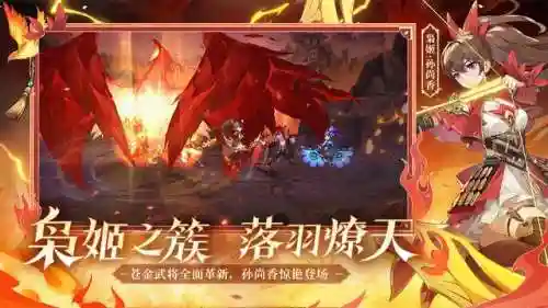 少年三国志2紫金赤金阵容(道友请留步最强紫金阵容)插图3