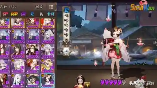 阴阳师打御魂11阵容搭配(阴阳师魂十一阵容)插图