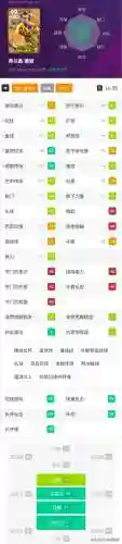 实况手游最强的守门员阵容(实况足球最厉害的门将)插图8