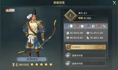 文明与征服铁三角阵容搭配(文明与征服平民最强阵容第一名)插图