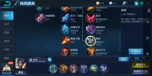 什么阵容可以针对双边阵容(王者荣耀双边阵容)插图3