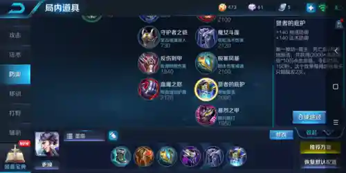 什么阵容可以针对双边阵容(王者荣耀双边阵容)插图4