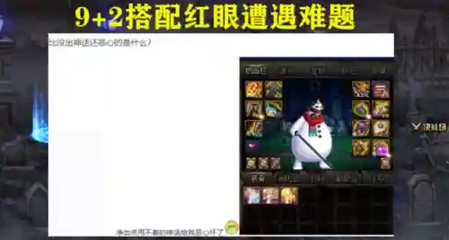 地下城没神话怎么搭配阵容(魔窟无尽的地下城最强阵容)插图