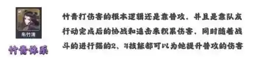 邪月悬赏阵容搭配没有鬼魅(魂师对决邪月阵容搭配)插图5