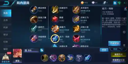 什么阵容可以针对双边阵容(王者荣耀双边阵容)插图6