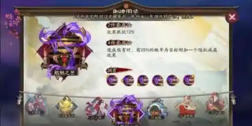 阴阳师大地图刷御魂阵容(打御魂副本什么阵容好)
