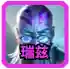云顶之弈阵容宗师阵容(云顶之弈段位等级)插图2
