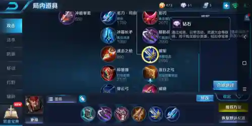 什么阵容可以针对双边阵容(王者荣耀双边阵容)插图7
