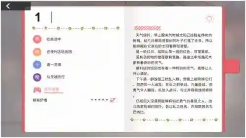 解神者伊邪那美阵容推荐(超全PVE阵容大全伊邪那美)插图2