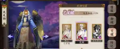 阴阳师大地图刷御魂阵容(打御魂副本什么阵容好)插图