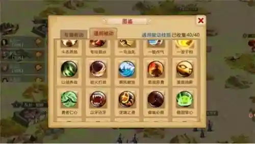 胡莱三国2张郃阵容(胡莱三国平民最强阵容)插图2