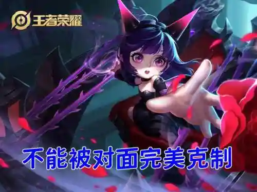 弈星克制什么辅助阵容(谁克制弈星)插图1
