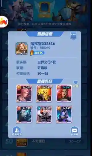 圣魂纷争 阵容一个系(王者纷争平民后期最强阵容)插图