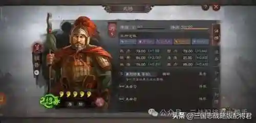 什么阵容马超什么阵容关羽(马超怎么搭配阵容)插图