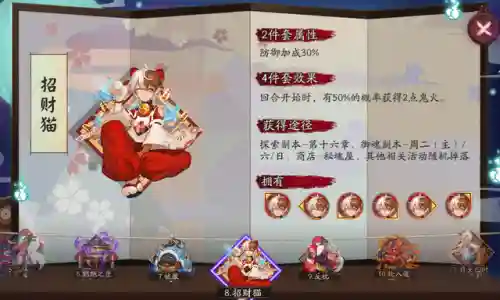斗技阵容推荐千姬怎么玩(姬子组队最强阵容)插图3