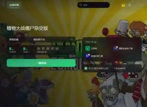 最强阵容无尽阵容搭配推荐(末日血战平民最强阵容)插图6