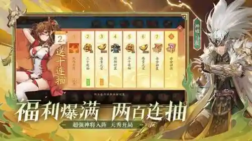 少年三国志2紫金赤金阵容(道友请留步最强紫金阵容)插图5
