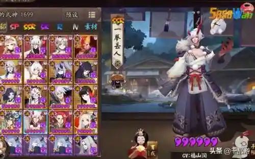阴阳师打御魂11阵容搭配(阴阳师魂十一阵容)插图2