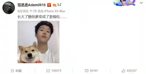 央视春晚阵容范丞丞节目(范丞丞近视吗？)插图4