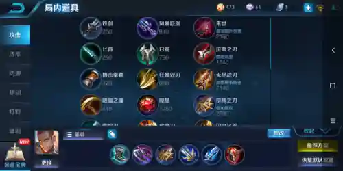 什么阵容可以针对双边阵容(王者荣耀双边阵容)插图5