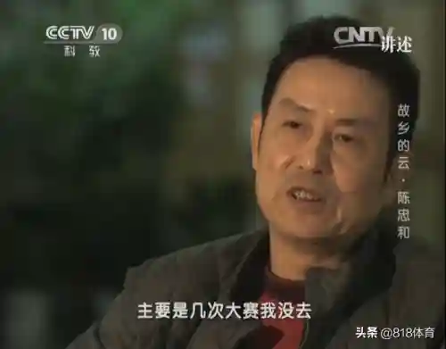 81年女排三连冠阵容(1984年奥运会女排)插图1