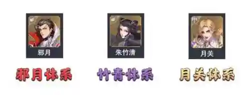 邪月悬赏阵容搭配没有鬼魅(魂师对决邪月阵容搭配)插图2