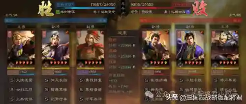 什么阵容马超什么阵容关羽(马超怎么搭配阵容)插图9