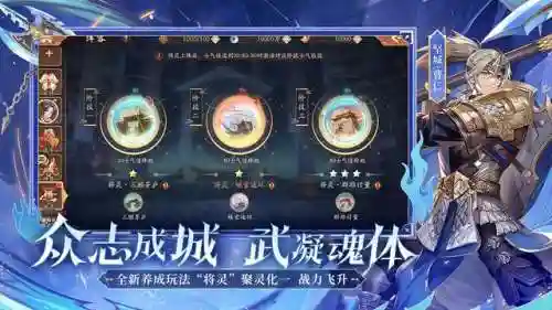 少年三国志2紫金赤金阵容(道友请留步最强紫金阵容)插图6