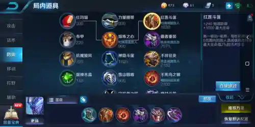 什么阵容可以针对双边阵容(王者荣耀双边阵容)插图2