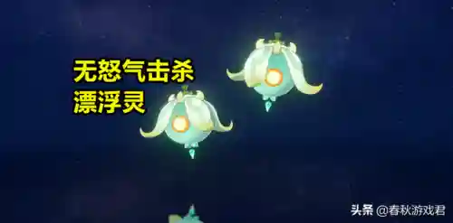 沉眠之庭推荐阵容没雷神(原神雷神配队推荐)插图1