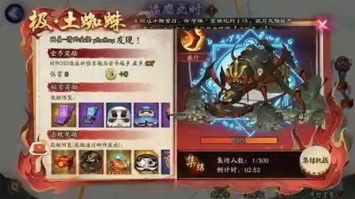 土蜘蛛阵容高分阵容(稀有土蜘蛛最佳阵容)插图