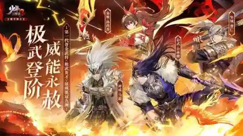 少年三国志2紫金赤金阵容(道友请留步最强紫金阵容)插图1