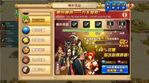 胡莱三国2张郃阵容(胡莱三国平民最强阵容)插图