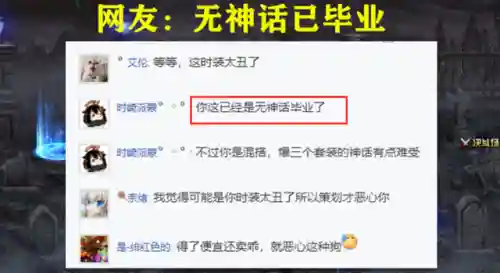 地下城没神话怎么搭配阵容(魔窟无尽的地下城最强阵容)插图3