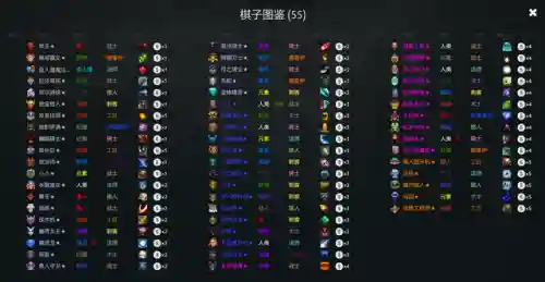 刀塔自走棋手游打野流阵容(自走棋moba手游下载)插图