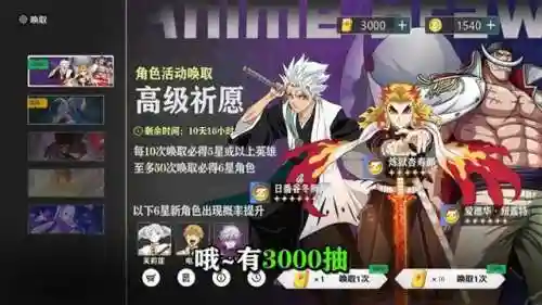 龙珠觉醒里豪华的阵容搭配(赛亚龙珠阵容推荐)插图