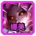 云顶之弈阵容宗师阵容(云顶之弈段位等级)插图6