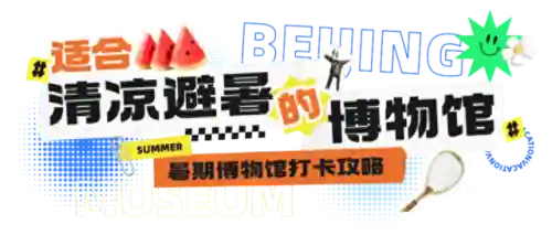 真三国无双8猛犸象阵容(真三国无双8特殊坐骑)插图