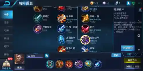 什么阵容可以针对双边阵容(王者荣耀双边阵容)插图8