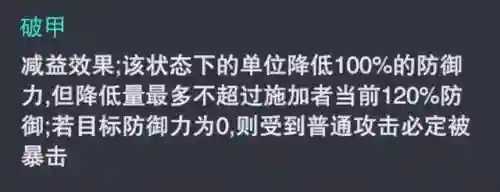 邪月悬赏阵容搭配没有鬼魅(魂师对决邪月阵容搭配)插图6