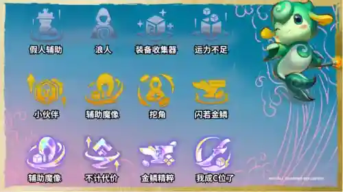 云顶之弈阵容宗师阵容(云顶之弈段位等级)插图8