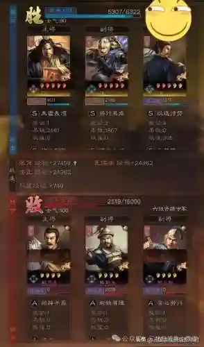 三国志战略版超级开荒阵容(三国志战略版 开荒阵容)插图7