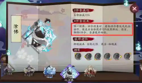 斗技阵容推荐千姬怎么玩(姬子组队最强阵容)插图1