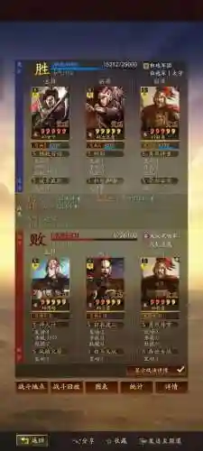 三国志吴国阵容推荐顺序(三国志战略版s1吴国阵容排行)插图3