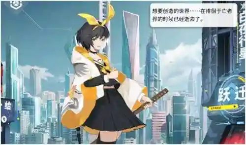 解神者伊邪那美阵容推荐(超全PVE阵容大全伊邪那美)插图4