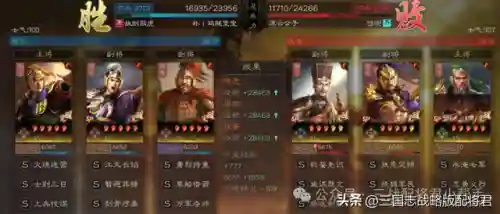 什么阵容马超什么阵容关羽(马超怎么搭配阵容)插图4