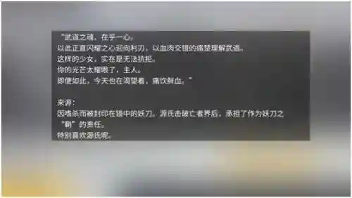 解神者伊邪那美阵容推荐(超全PVE阵容大全伊邪那美)插图7