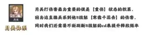 邪月悬赏阵容搭配没有鬼魅(魂师对决邪月阵容搭配)插图7